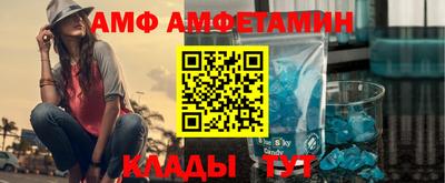 СК Бийск