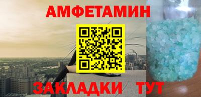 герыч Беслан