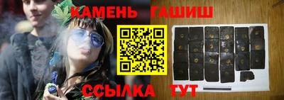 кристаллы Азнакаево