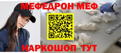 СК Бийск