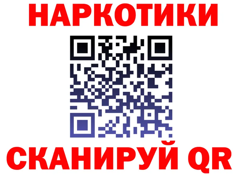 Продажа наркотиков мориарти состав Северск