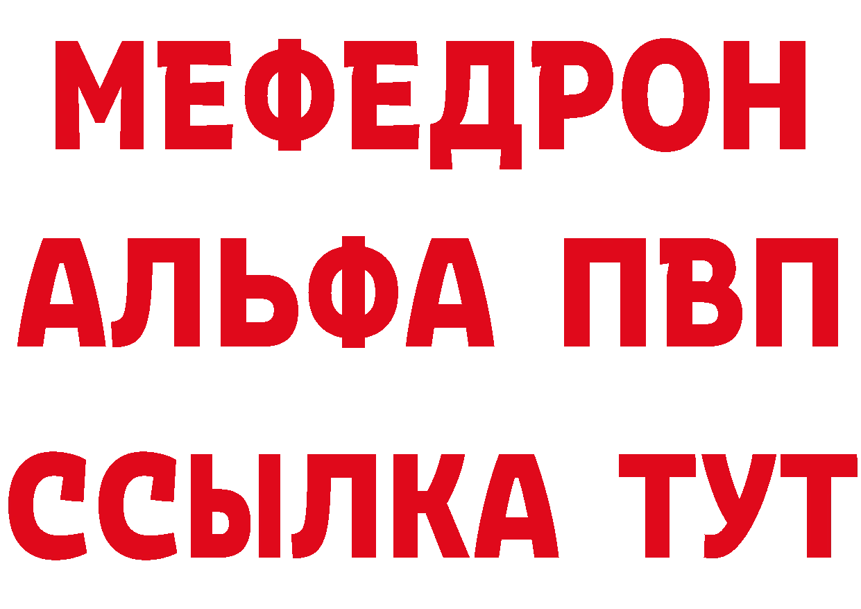 Кетамин ketamine вход площадка гидра Северск