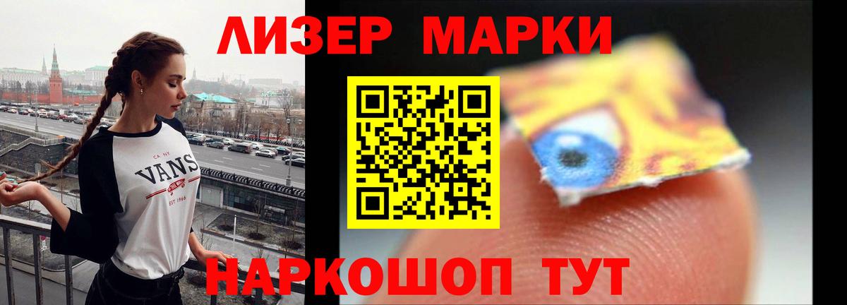 ЛСД экстази ecstasy Северск
