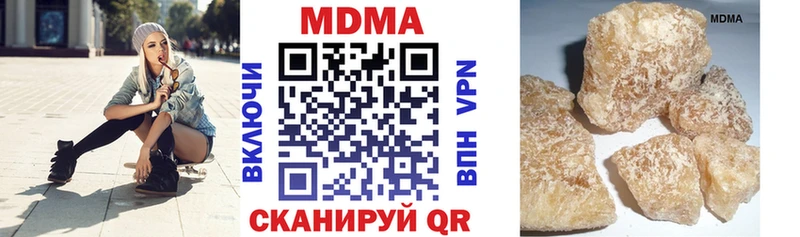 MDMA VHQ  где найти наркотики  Северск 