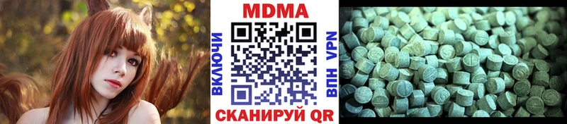 MDMA Molly Северск