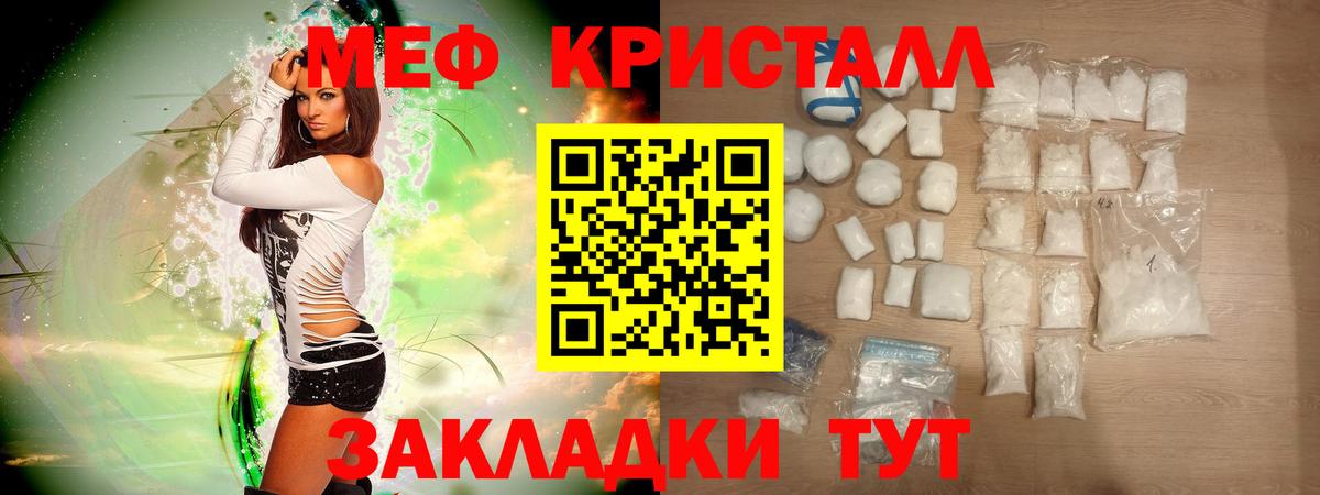 МЯУ-МЯУ  МЯУ-МЯУ мяу мяу  Вход с VPN  МЯУ-МЯУ VHQ  kraken tor  Северск 