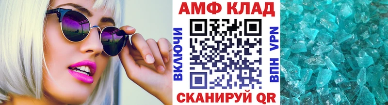 МЕТАМФЕТАМИН витя  цена   Северск 