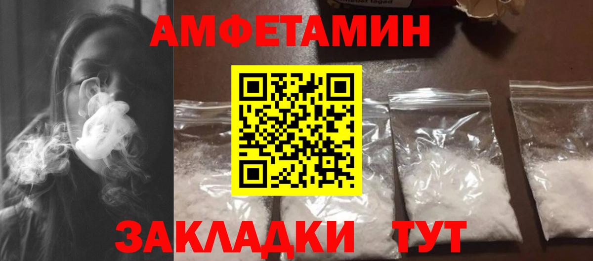 Метамфетамин  Вход с VPN  Северск  Метамфетамин Декстрометамфетамин 99.9%  Метамфетамин Декстрометамфетамин 99.9% 