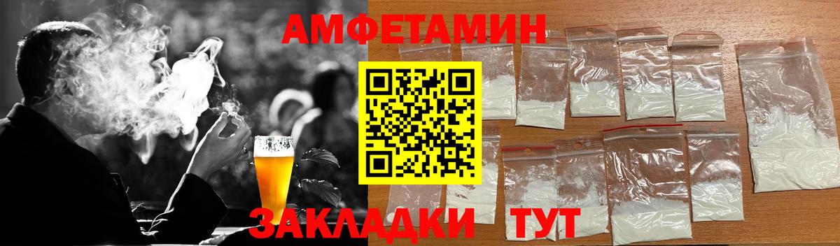 Первитин винт Северск