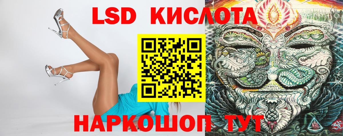 Наркотические марки 1500мкг  Марки NBOMe  Вход с VPN  Северск  Наркотические марки 1500мкг 