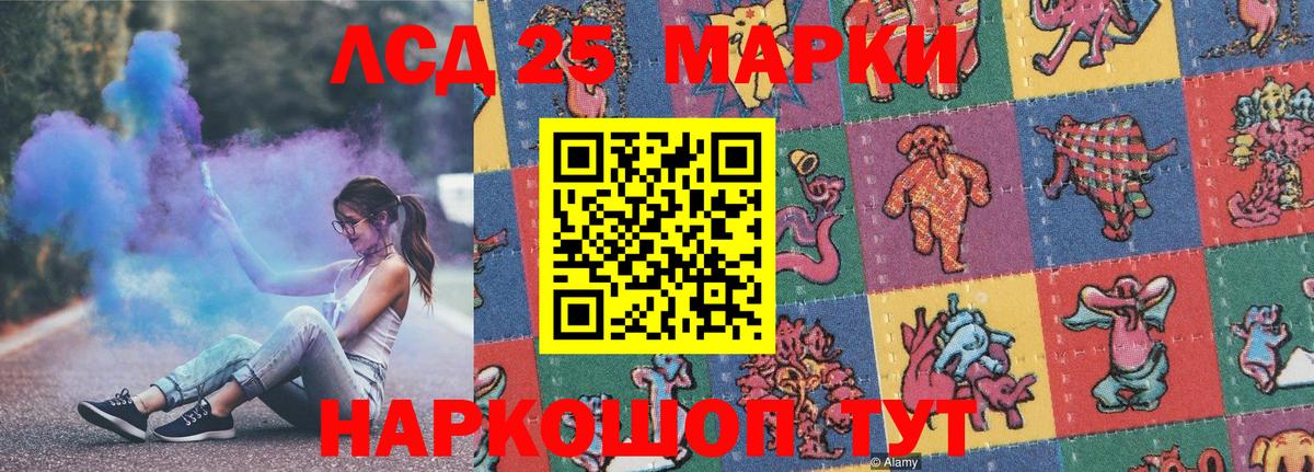 Гашиш Северск