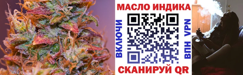 Дистиллят ТГК вейп  где найти   Северск 