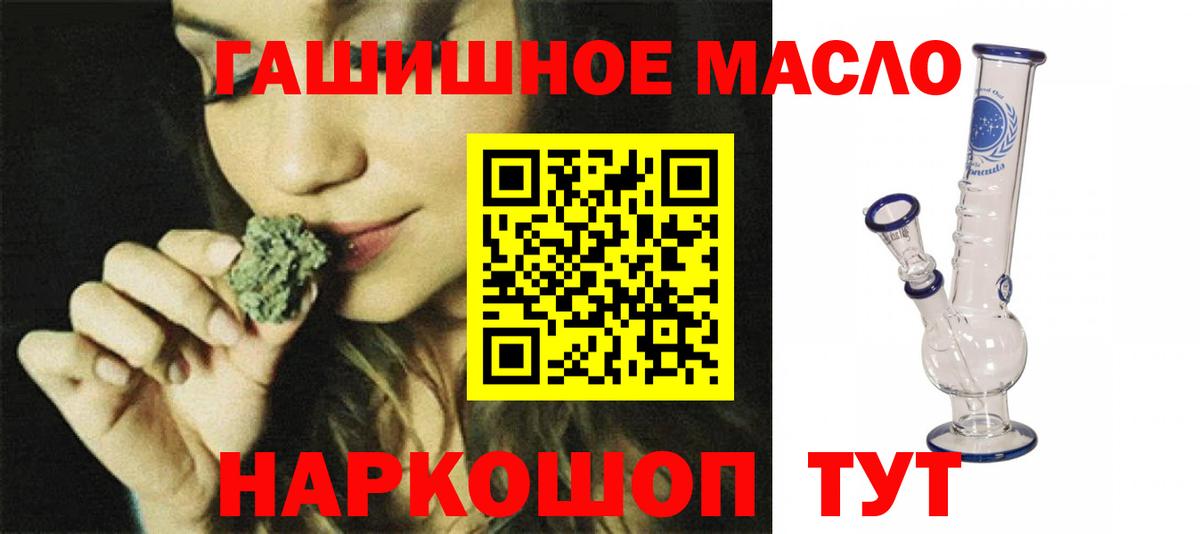 Северск  Дистиллят ТГК концентрат  Вход с VPN 