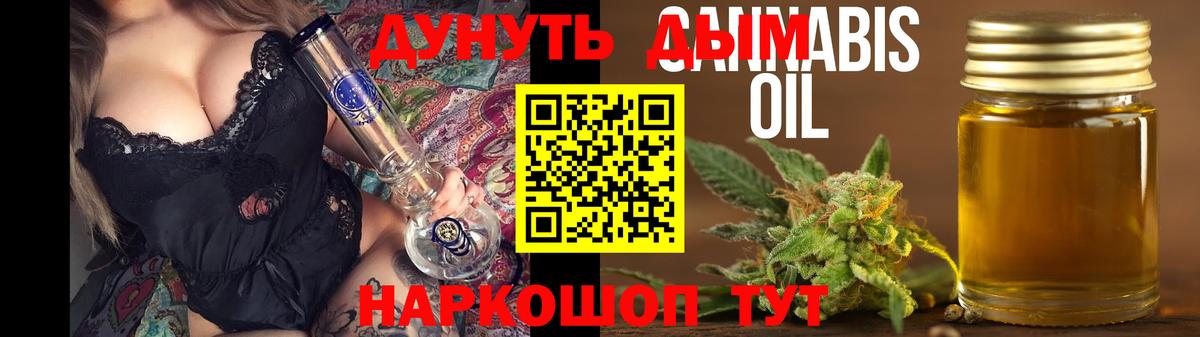 Бошки марихуана AK-47 Северск